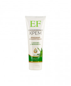 EF Bocctahab - KPEM Alovera Cream-250ml